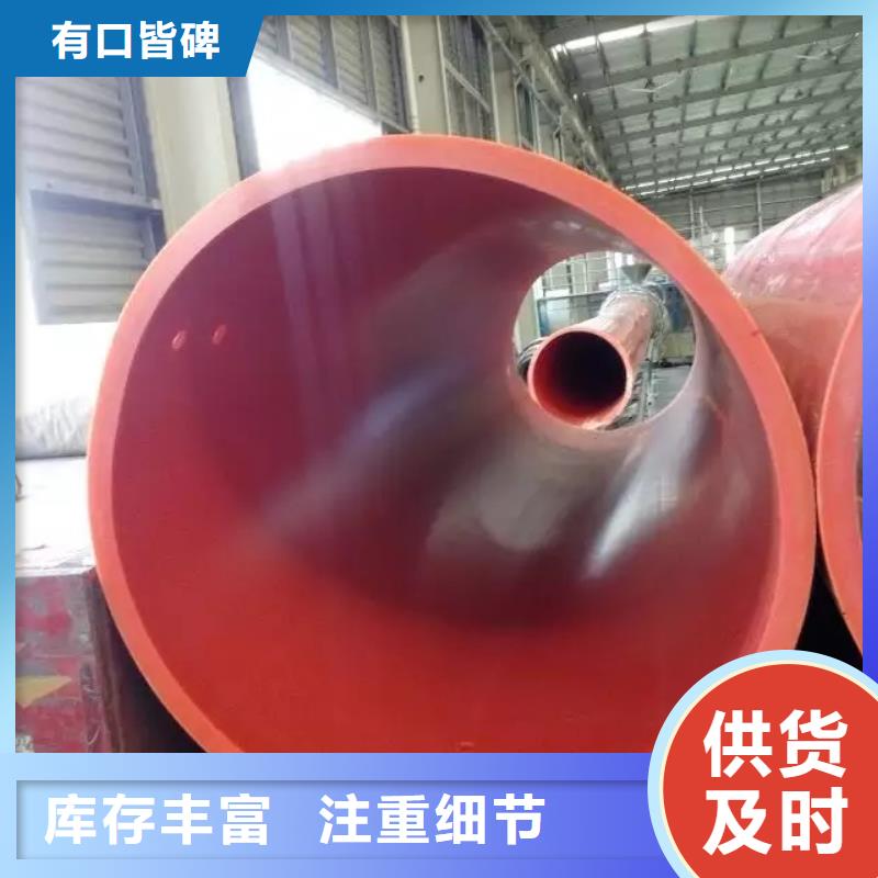 逃生管-襯塑管廠家貨到付款