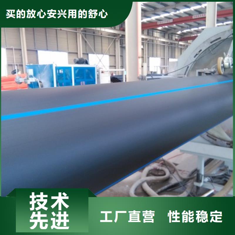 HDPE管道泥漿管道量少也做