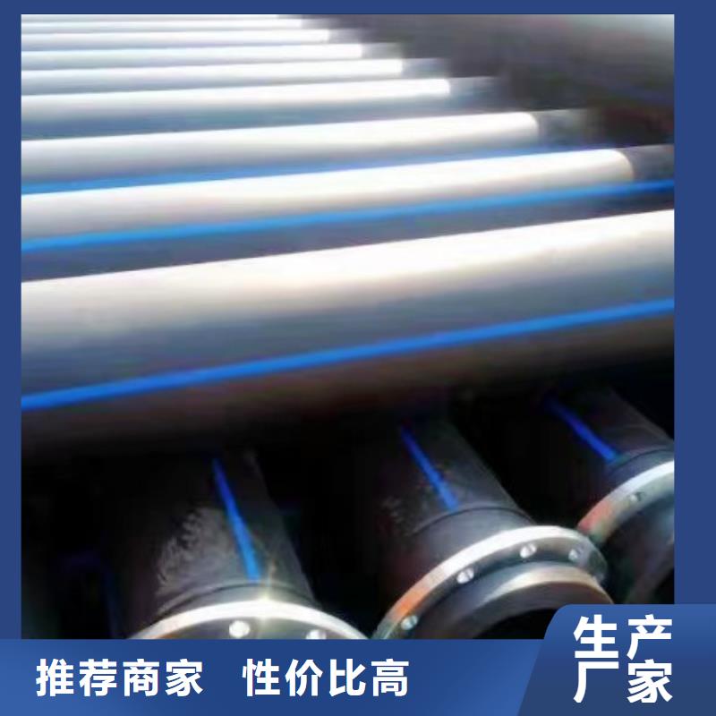 HDPE管道鋼襯塑管道專業生產N年