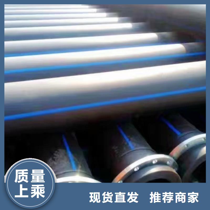 HDPE管道泥漿管道量少也做