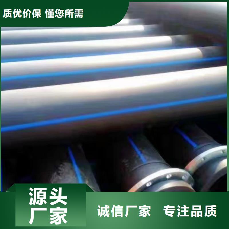 HDPE管道鋼襯塑管道專業生產N年
