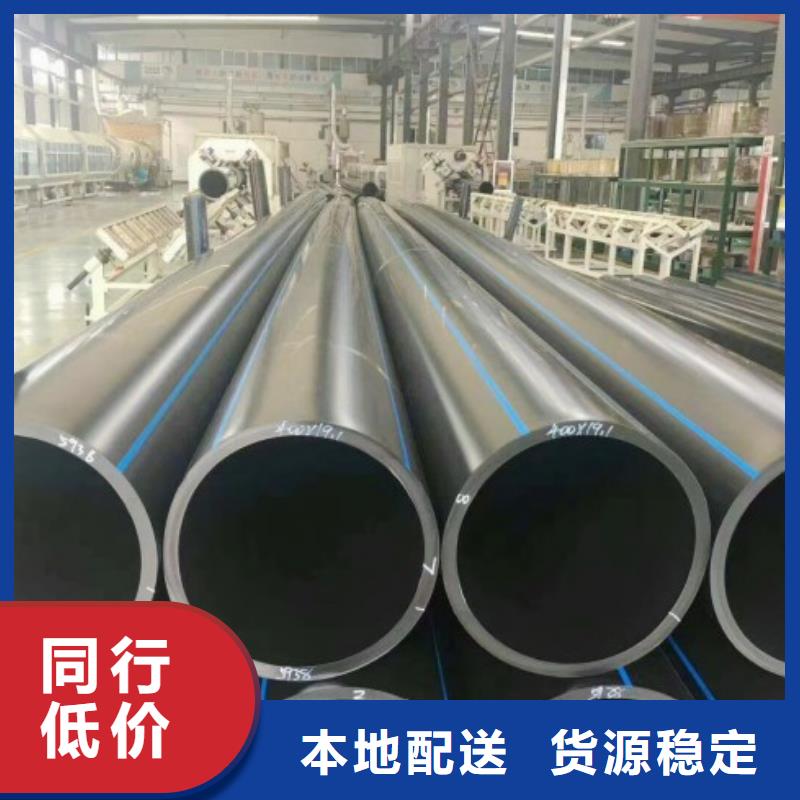 【HDPE管道】鋼襯超高分子復合管品質商家