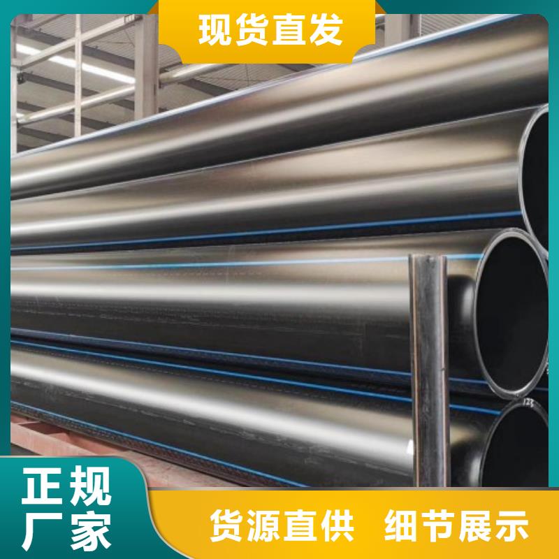 HDPE管道鋼襯塑管道專業生產N年