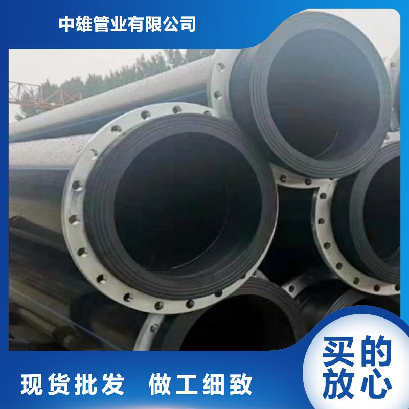 HDPE管道鋼襯塑管道專業生產N年