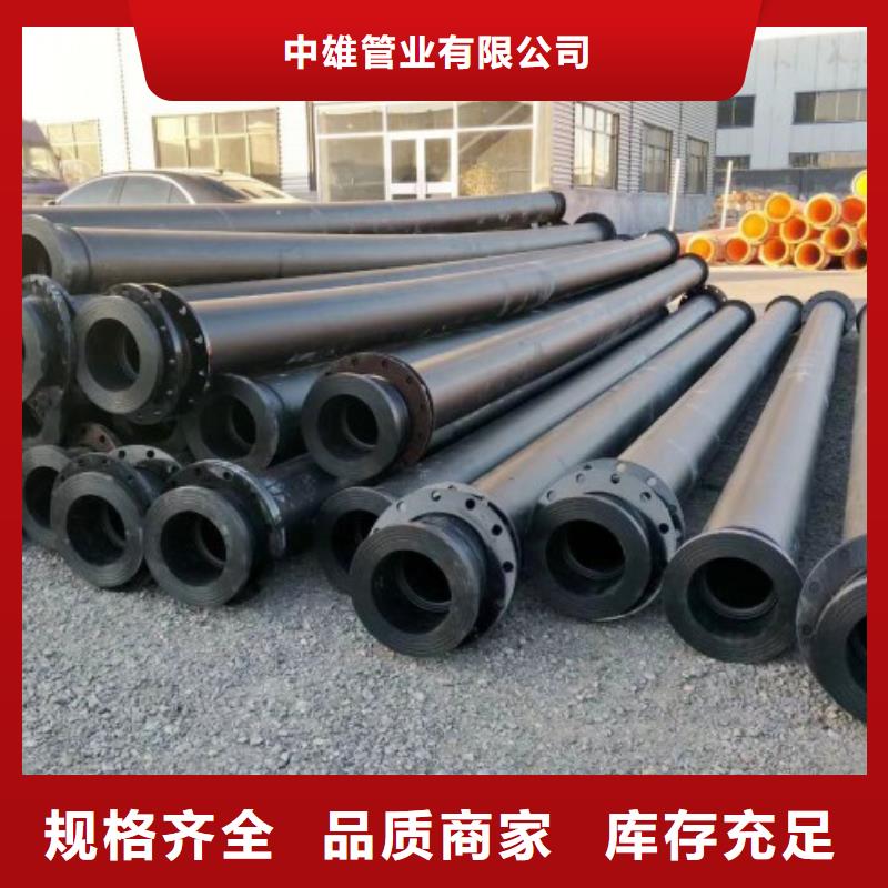 【HDPE管道_泥漿管道為品質(zhì)而生產(chǎn)】