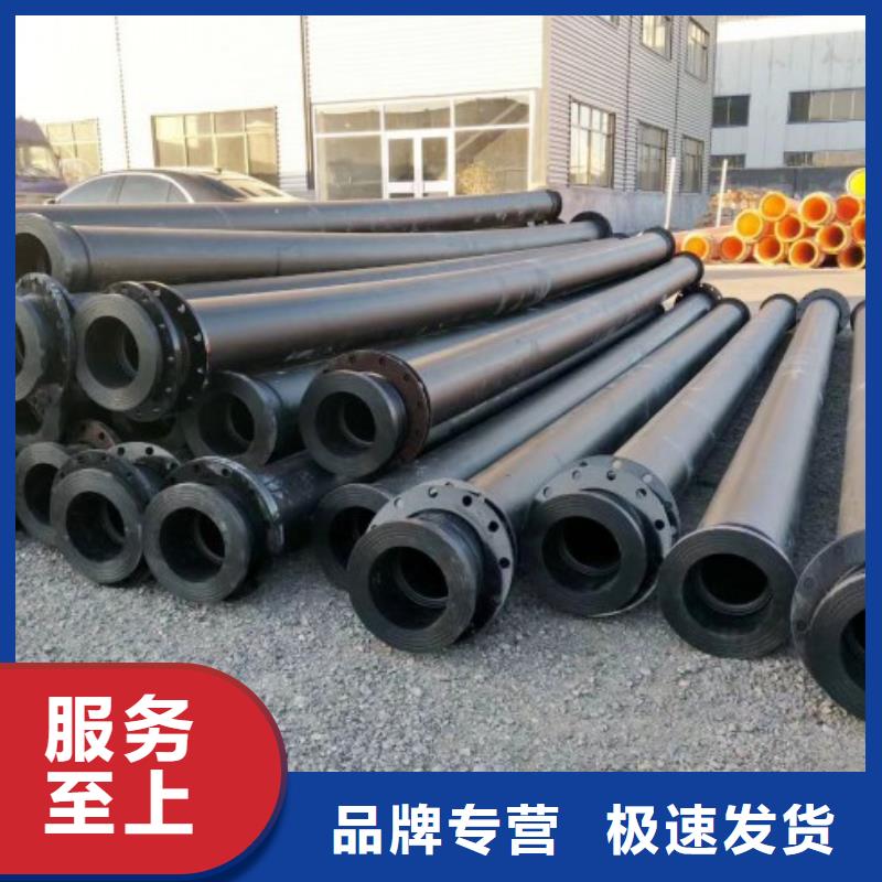 HDPE管道衬胶管道专业供货品质管控