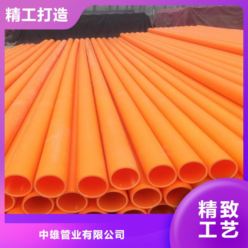 MPP電力管,鋼襯超高分子復合管對質量負責