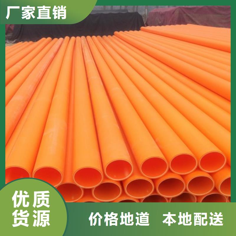 MPP電力管_鋼襯超高分子復合管實體廠家大量現貨
