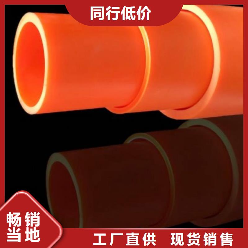 MPP電力管鋼襯超高分子復合管支持定制批發