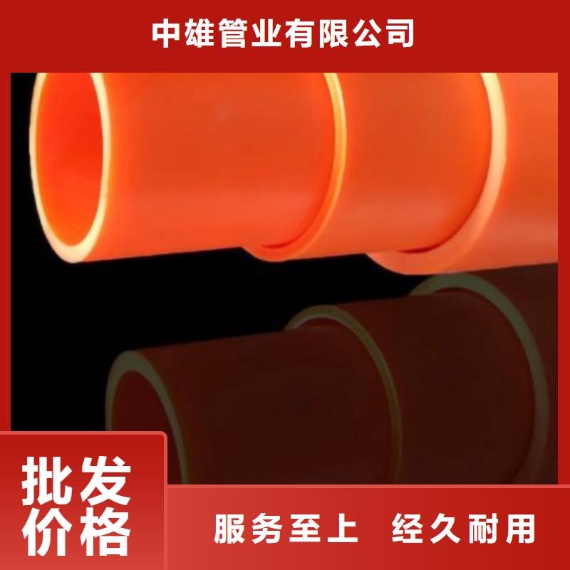 MPP電力管超高分子管道大廠家實力看得見