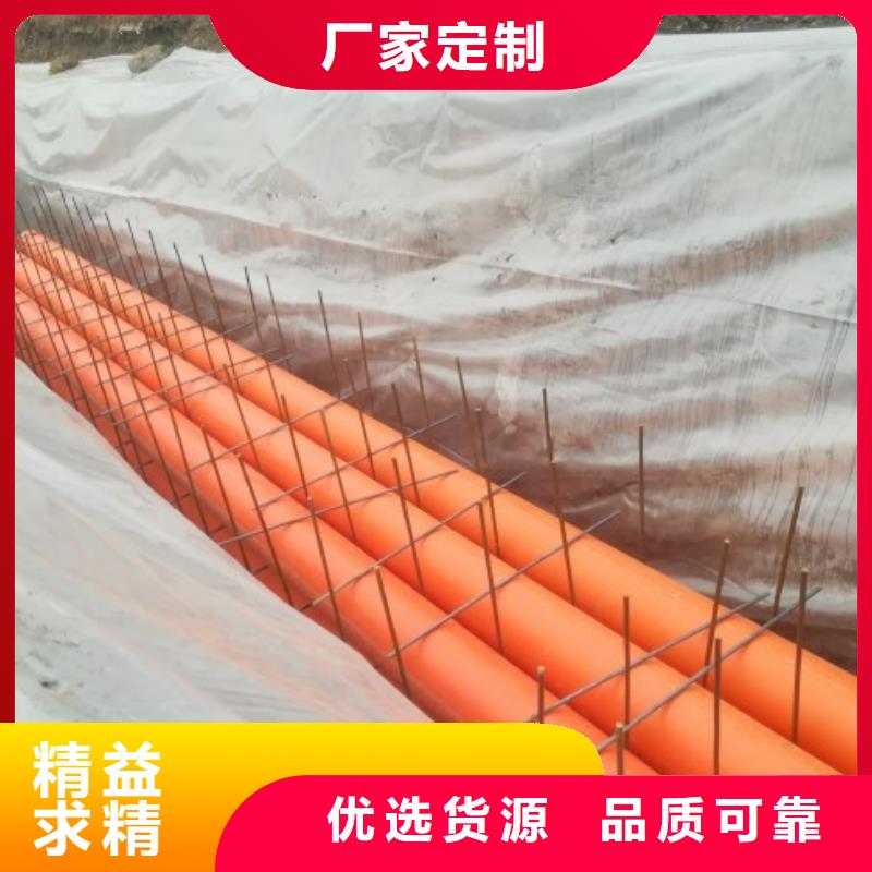 MPP電力管泥漿管道重信譽廠家