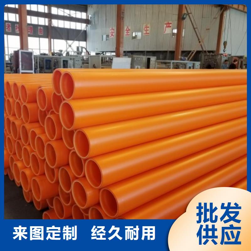 MPP電力管MPP電力管道用的放心