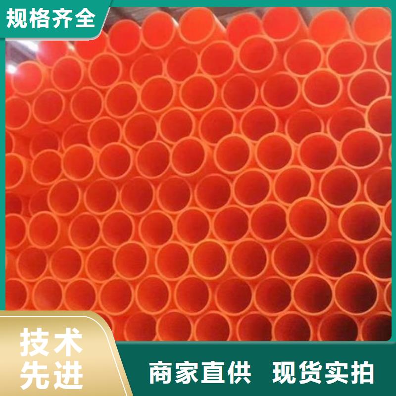 MPP電力管泥漿管道老客戶鐘愛