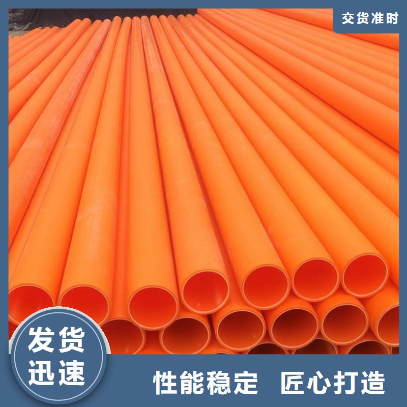 MPP電力管超高分子管道大廠家實力看得見