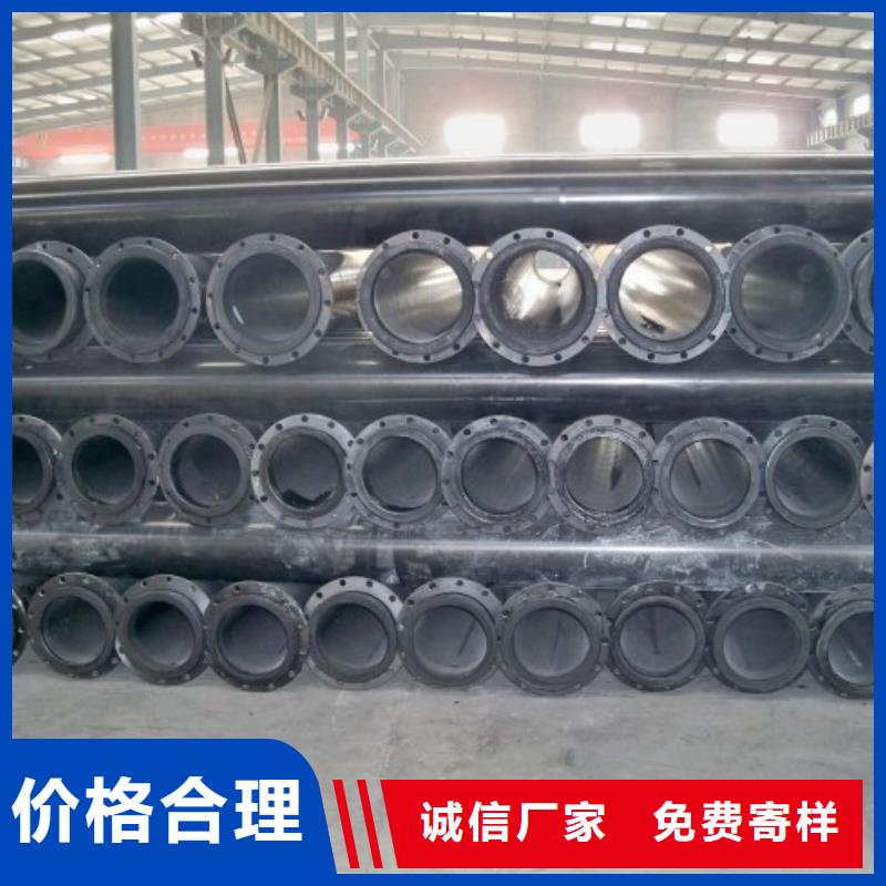 超高分子聚乙烯管道-PE管道廠家現(xiàn)貨批發(fā)