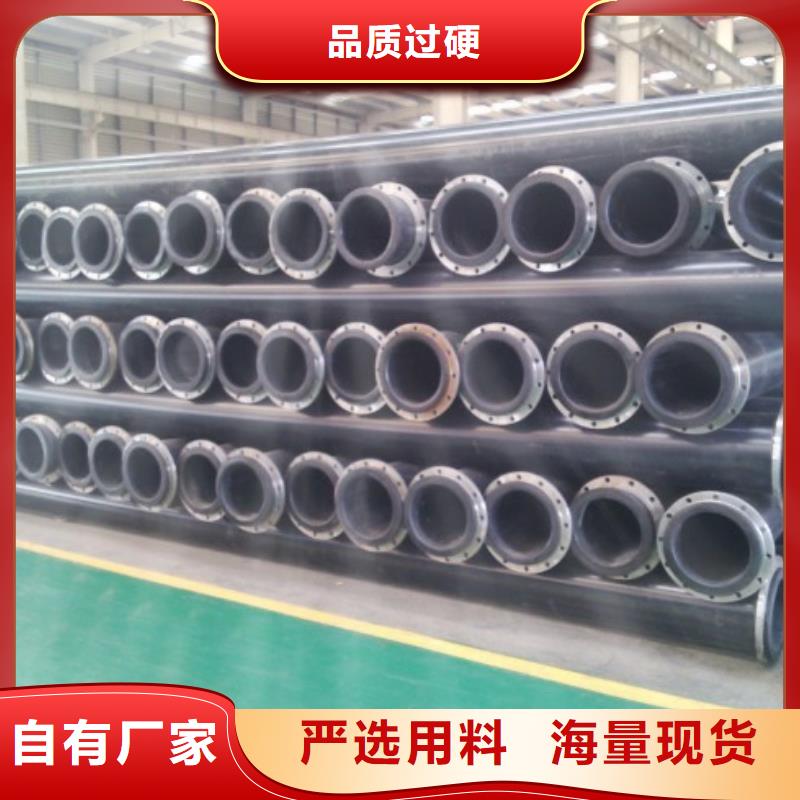 超高分子管道_鋼襯超高分子復(fù)合管種類齊全