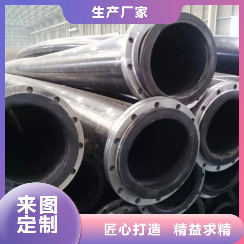 超高分子管道襯膠管道來圖來樣定制