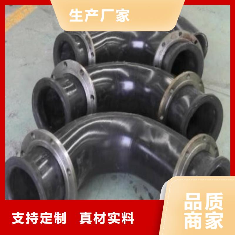 超高分子管道襯膠管道來圖來樣定制