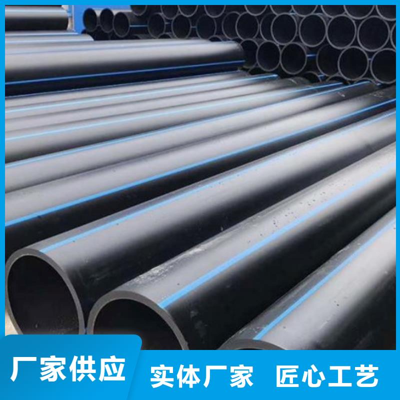 PE管道MPP管道用心做好每一件產品