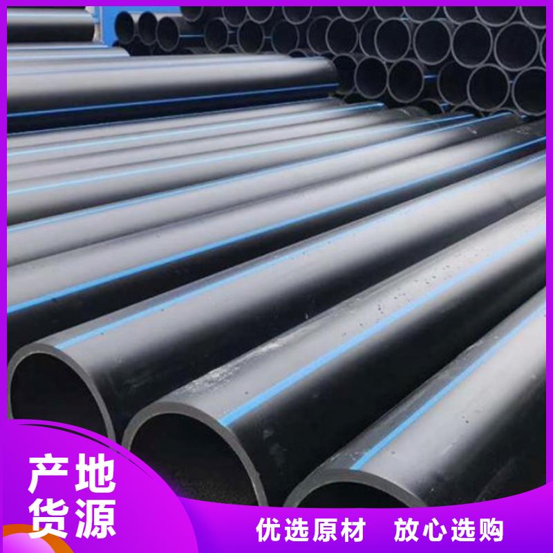 PE管道-泥漿管道廠家貨源
