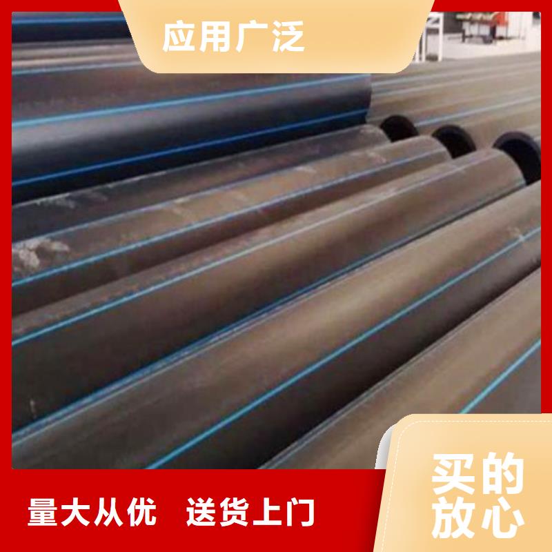 PE管道MPP管道用心做好每一件產品