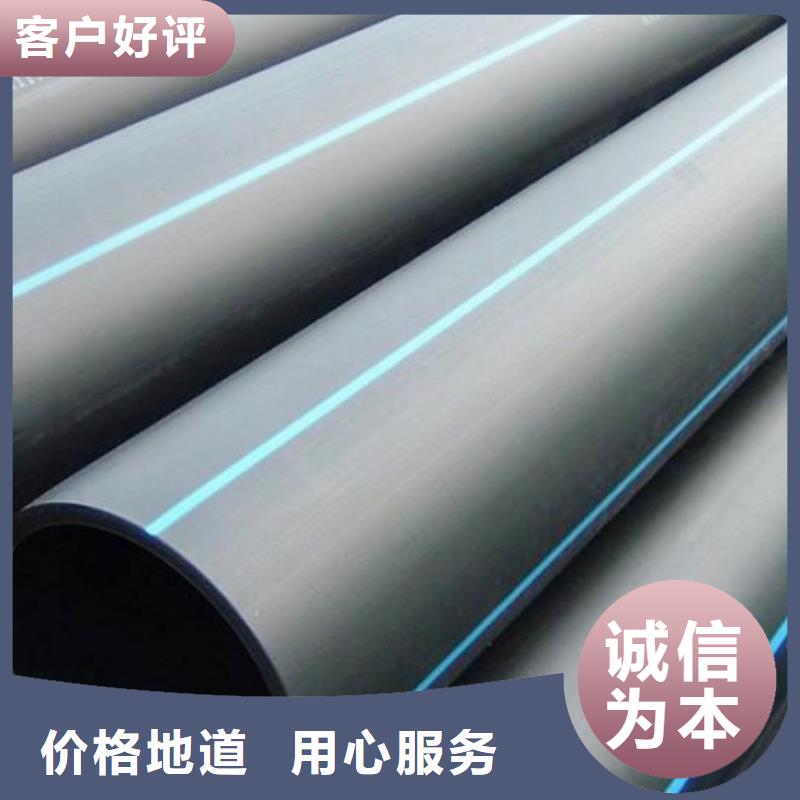 PE管道大廠(chǎng)生產(chǎn)品質(zhì)