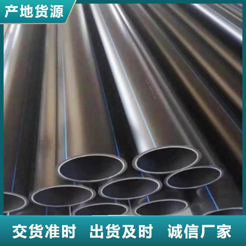 PE管道泥漿管道精品選購