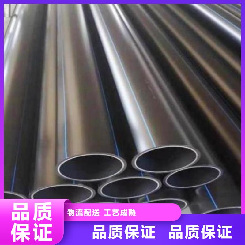 PE管道用的放心