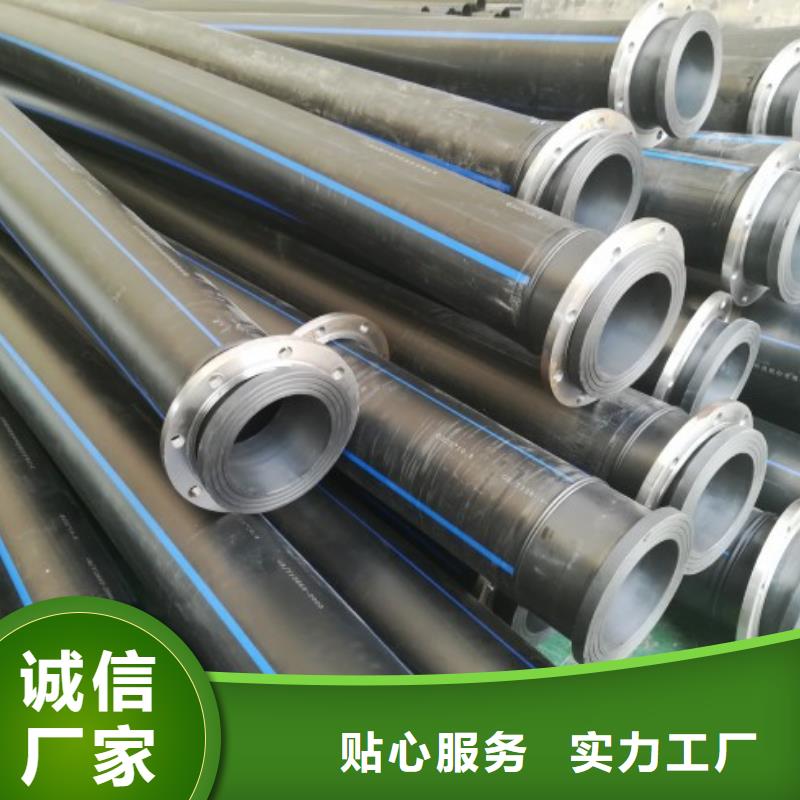 PE管道MPP电力管道助您降低采购成本