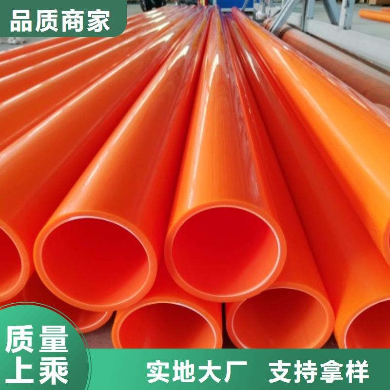 MPP管道自產自銷