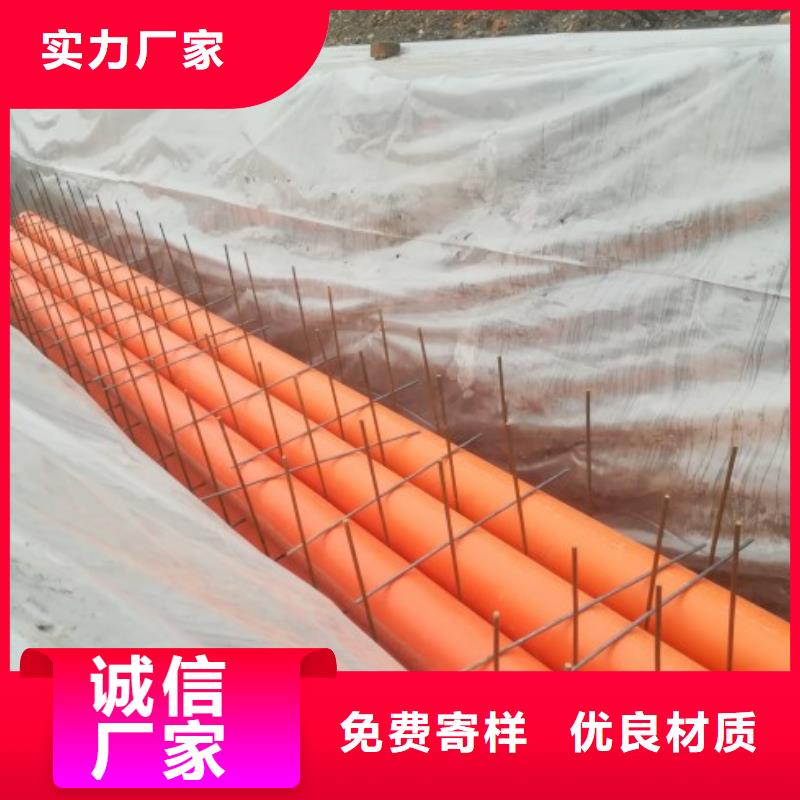 MPP管道專業設計
