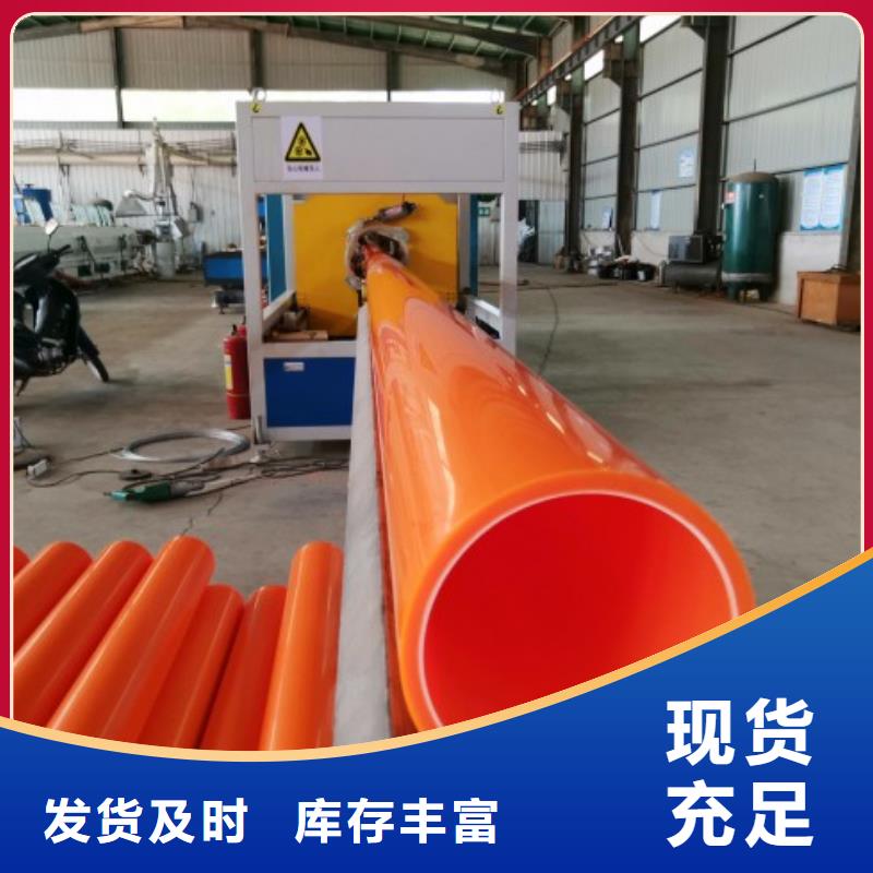 MPP管道泥漿管道敢與同行比質(zhì)量