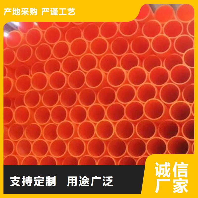 MPP管道【鋼襯塑管道】廠家品控嚴(yán)格