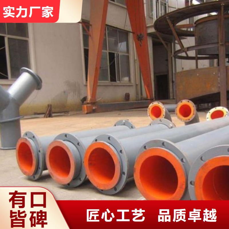 襯膠管道-泥漿管道現貨直發