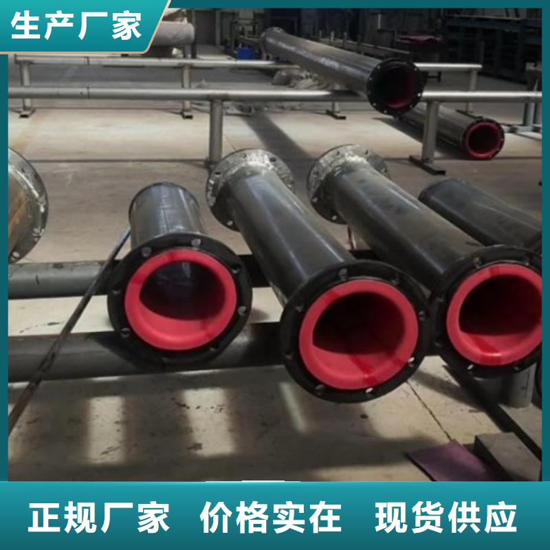 襯膠管道-泥漿管道現貨直發