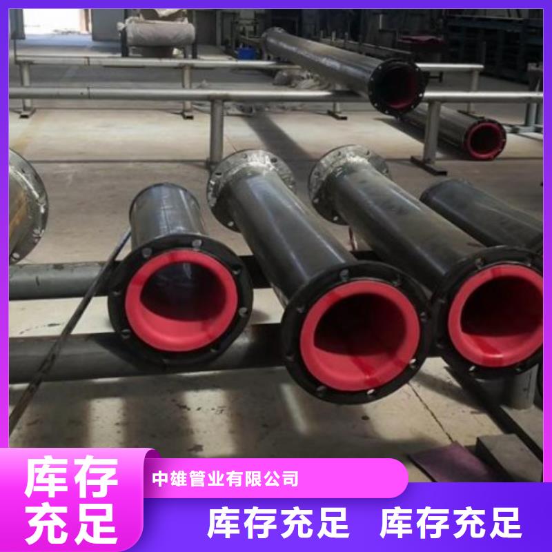 襯膠管道,鋼襯超高分子復(fù)合管主推產(chǎn)品
