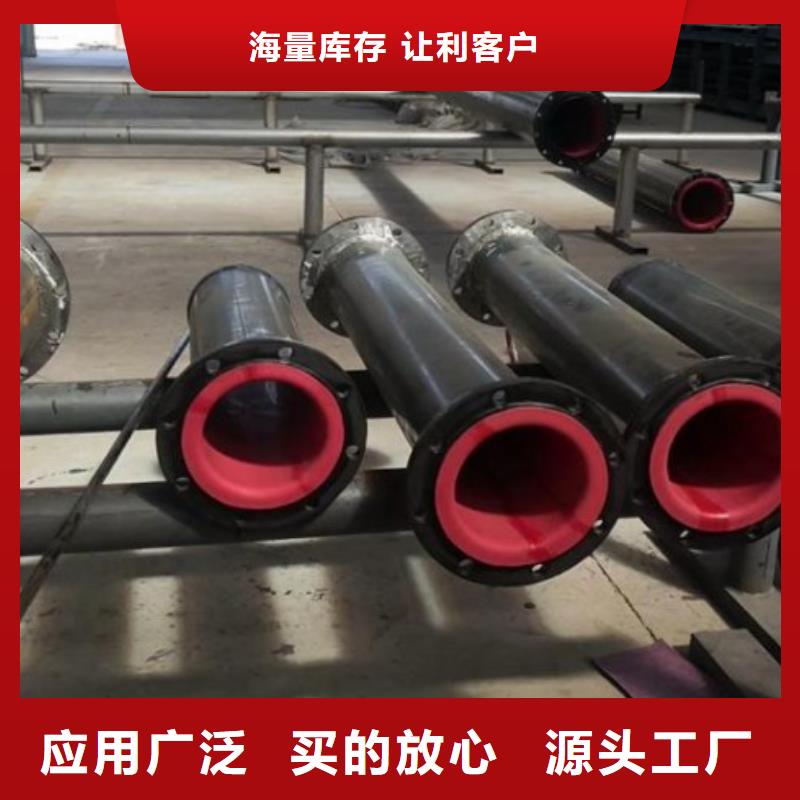 襯膠管道-泥漿管道現貨直發