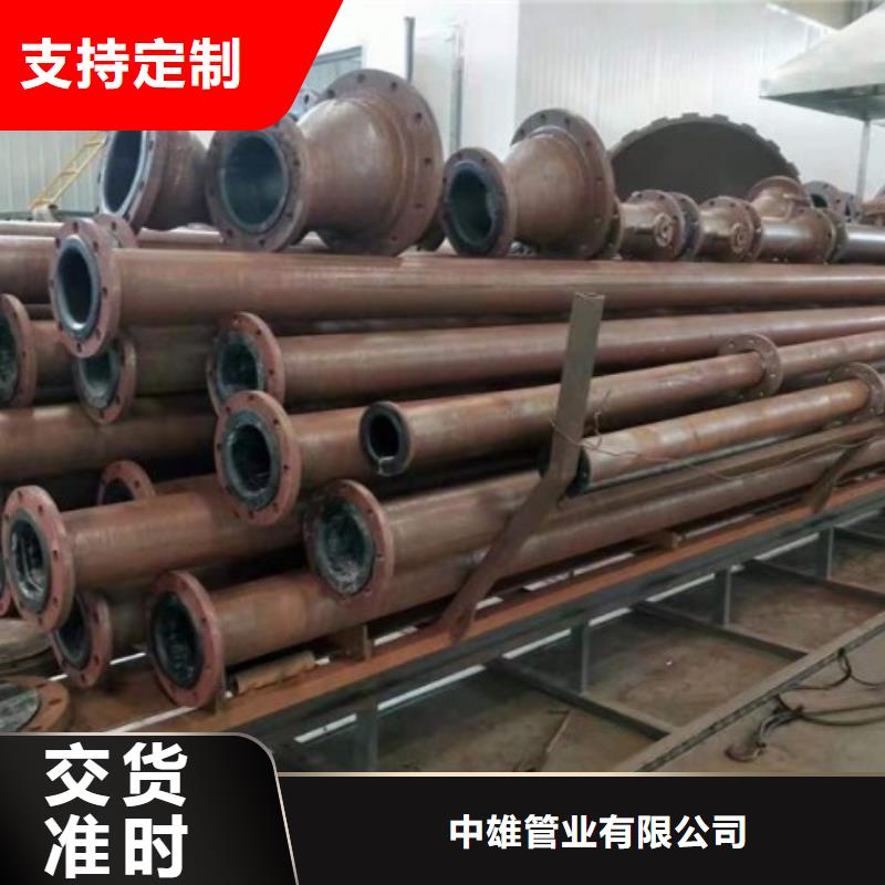 襯膠管道-泥漿管道現貨直發