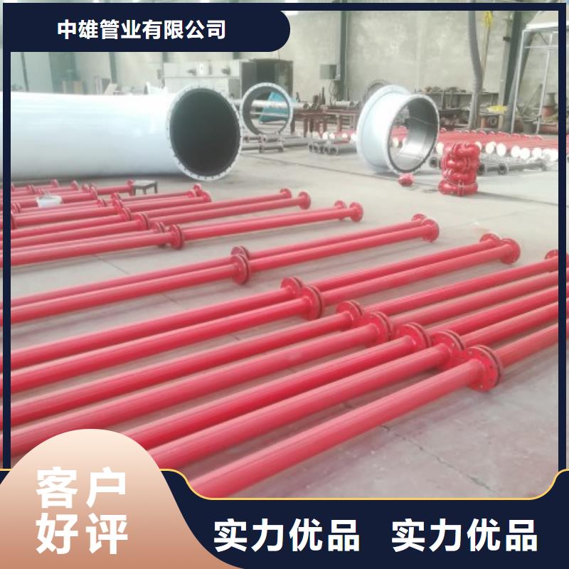 襯膠管道【泥漿管道】來圖加工定制