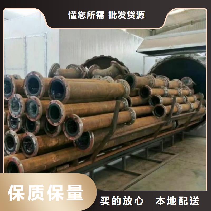襯膠管道PE管廠家用心做好每一件產(chǎn)品