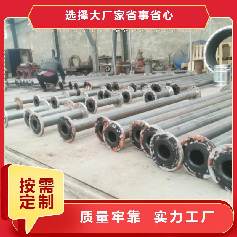 【襯膠管道】鋼襯超高分子復(fù)合管實(shí)力工廠