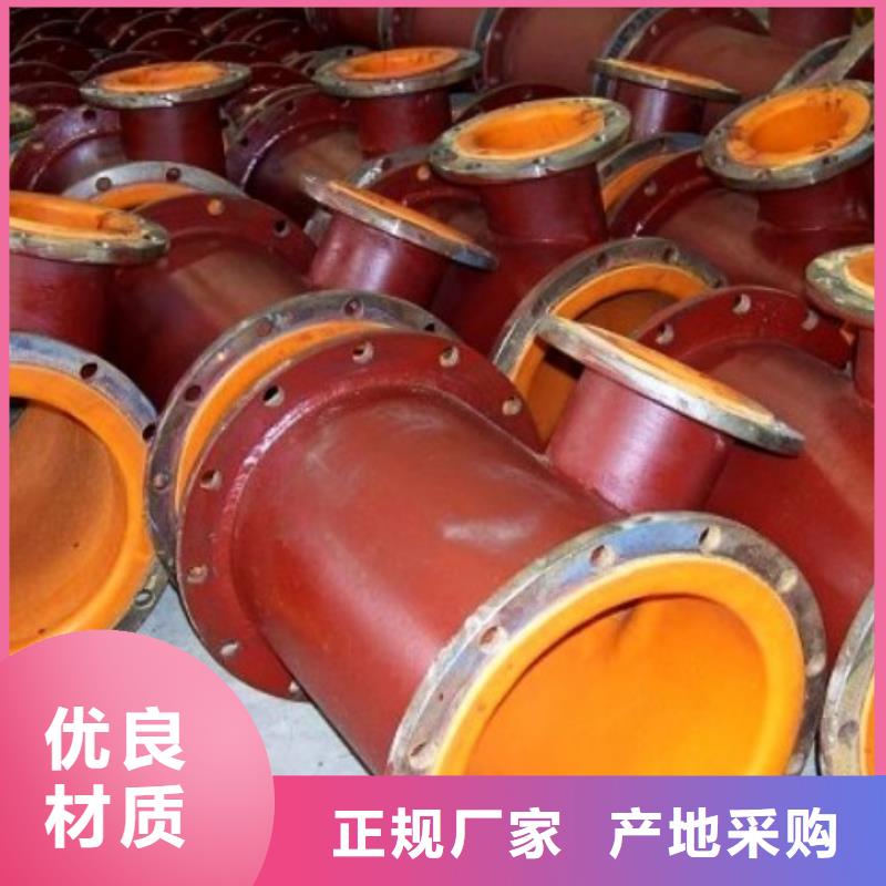 襯膠管道本地廠家值得信賴