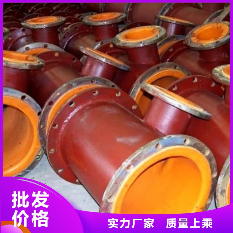 襯膠管道PE管廠家用心做好每一件產(chǎn)品