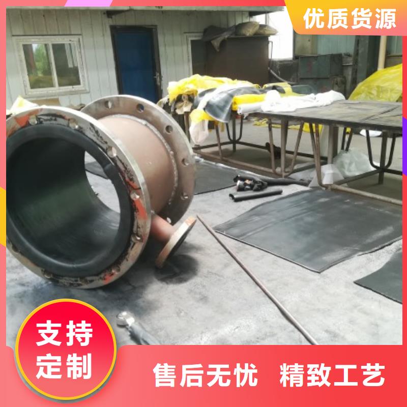 襯膠管道-泥漿管道現貨直發