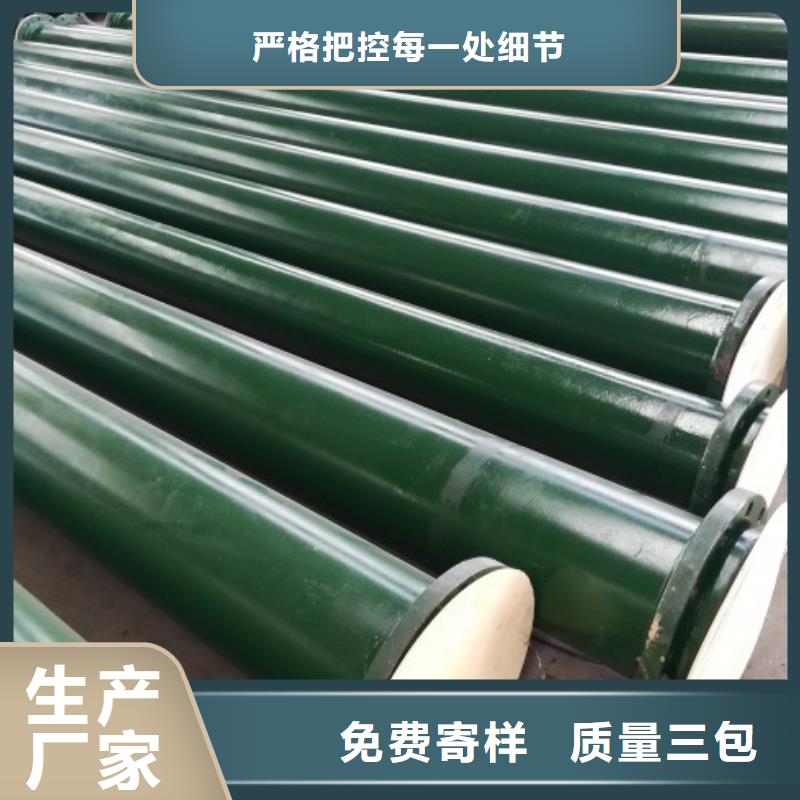 衬胶管道_PE管道做工细致