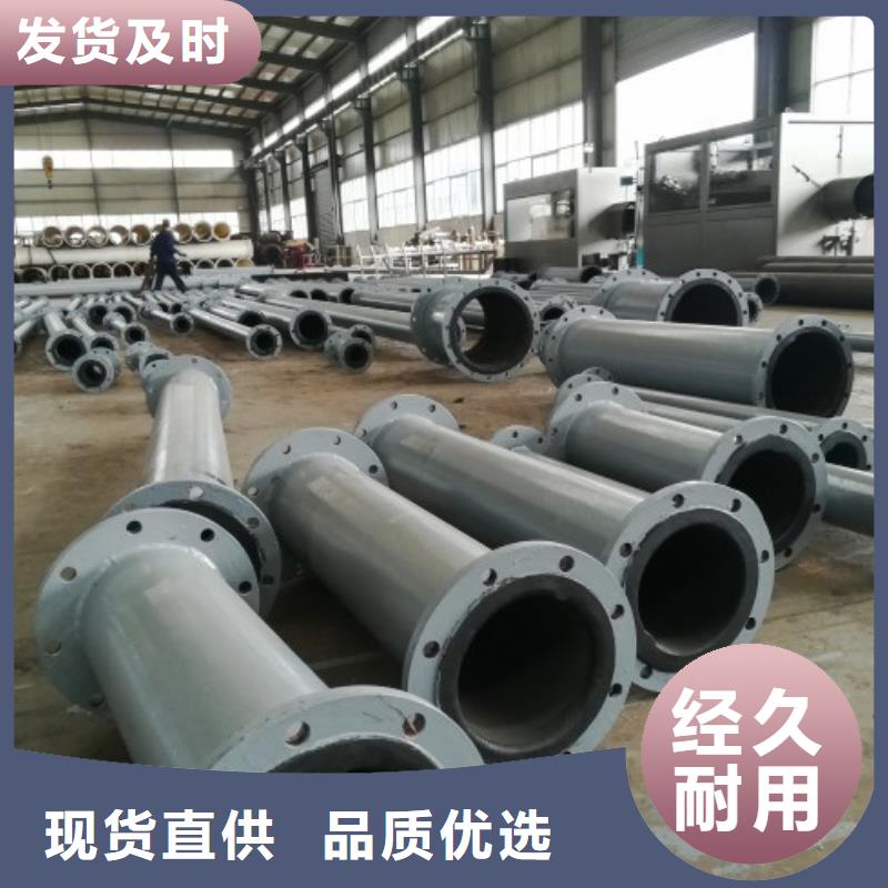 襯膠管道襯塑管廠家廠家貨源穩(wěn)定