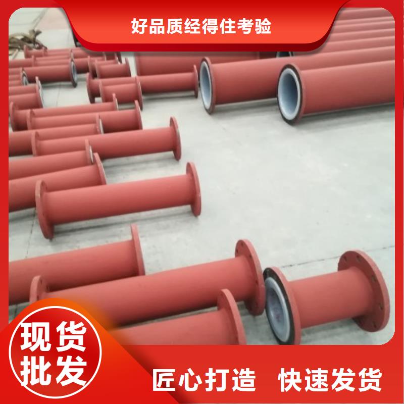 襯塑管道襯塑管廠家實力派廠家