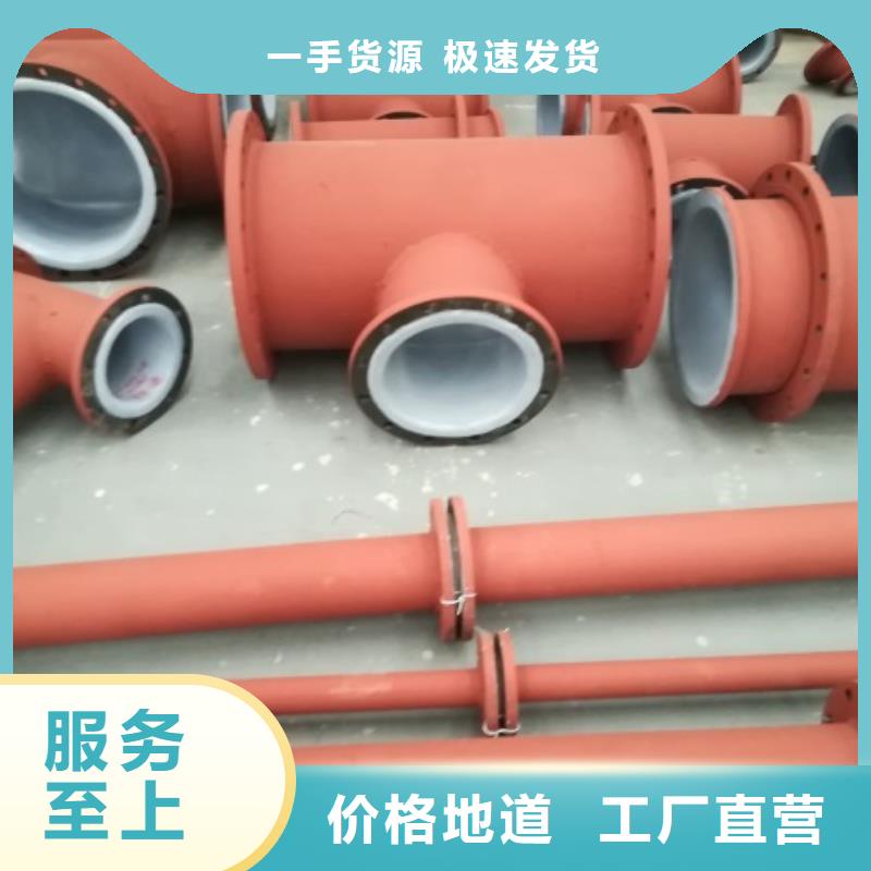 襯塑管道鋼襯超高分子復合管貨源報價