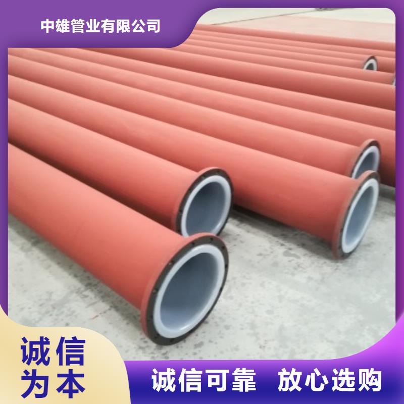 襯塑管道_襯膠管道優(yōu)選廠商