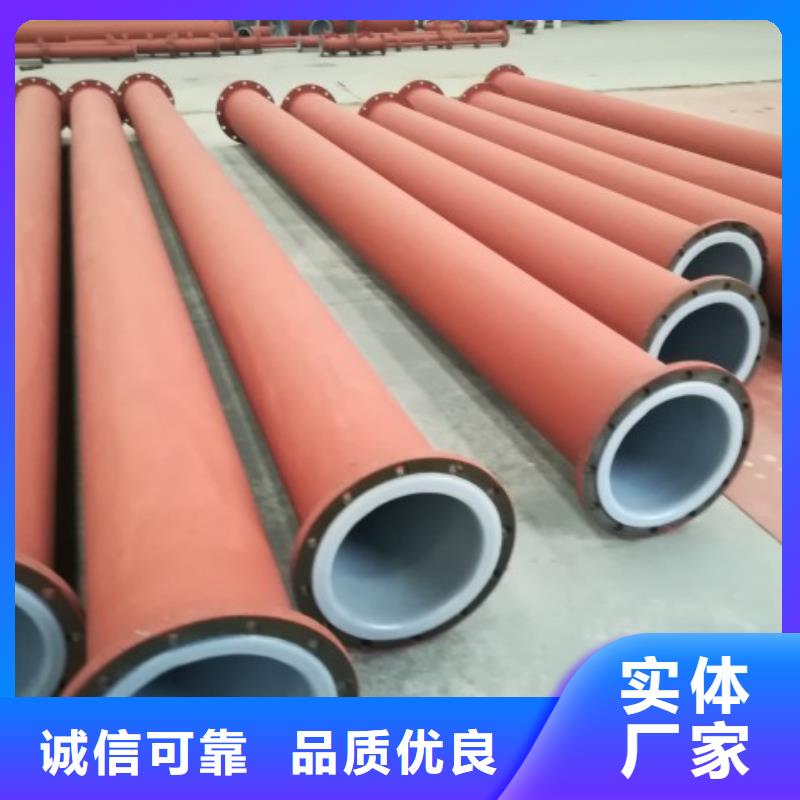襯塑管道泥漿管道為您精心挑選